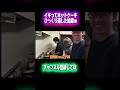 あっ…