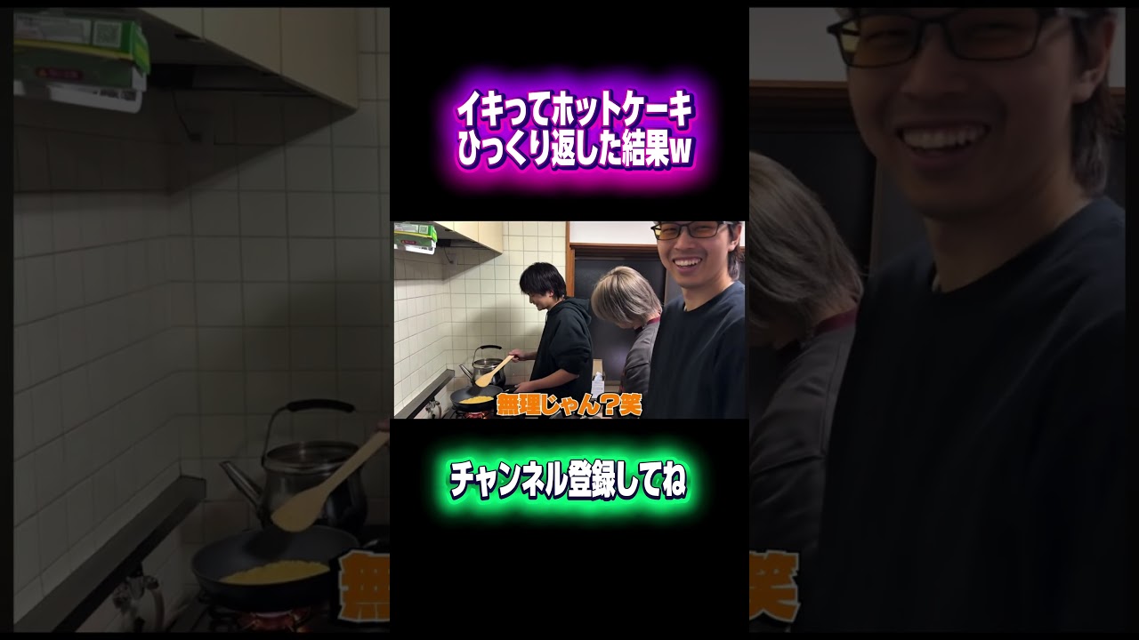 あっ…