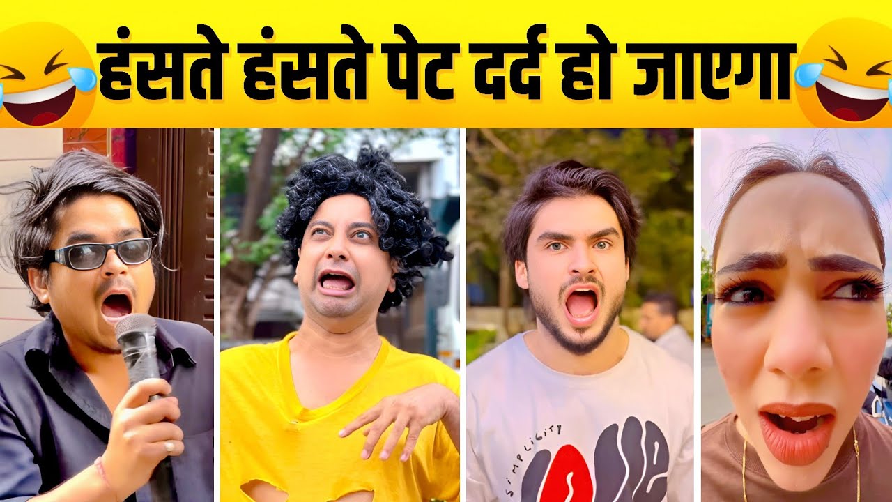 Hasi Rok Ke Dikhao 😂 Funniest Instagram Reels Reaction 🤣| Trending Comedy Video 2025😂