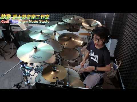 鼓動 爵士鼓音樂工作室 ( 玖壹壹 - 再會中港路- drum cover by 李冠頡 )