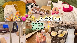 فلوق اول ايام عيد الاضحى |تجهيزات العيد Vlog Eid