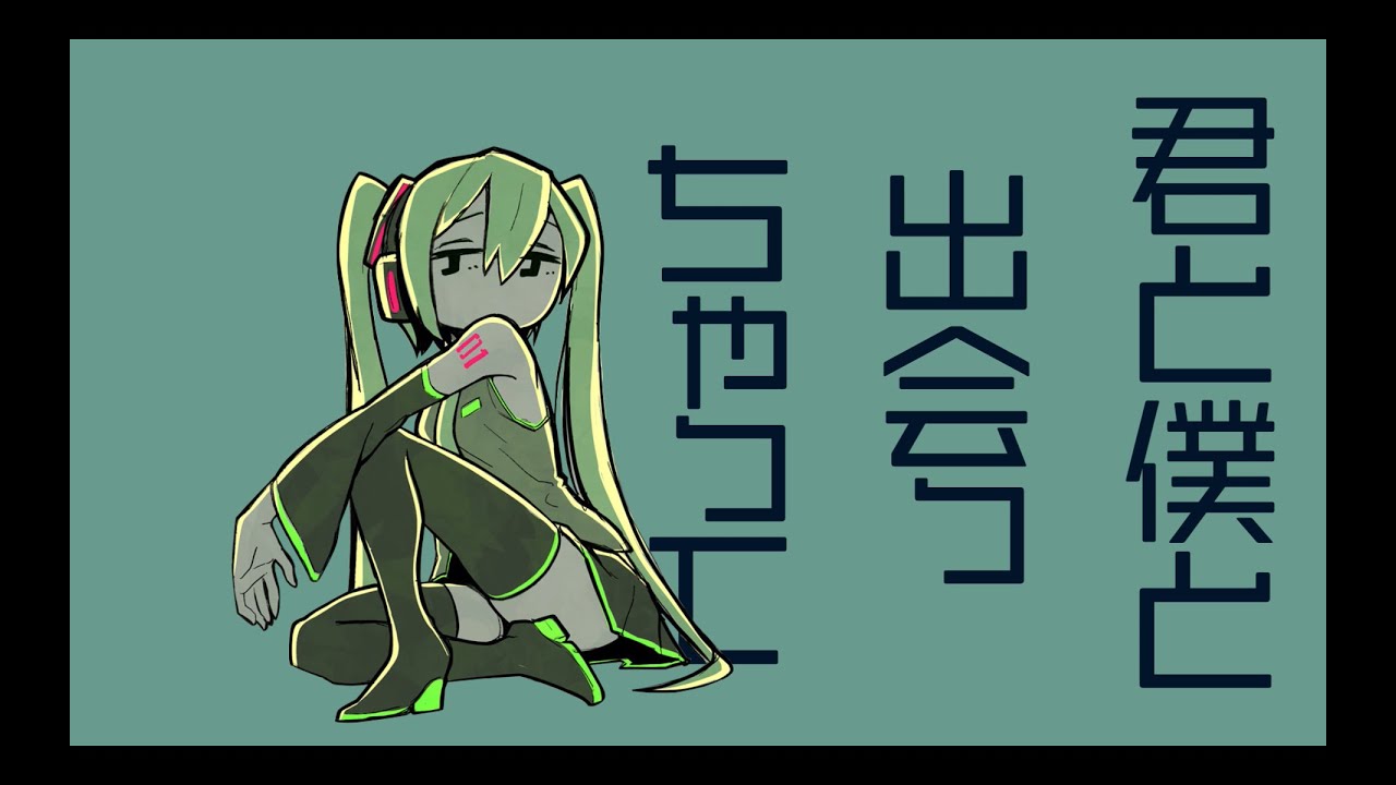 コーディング、ブルマ