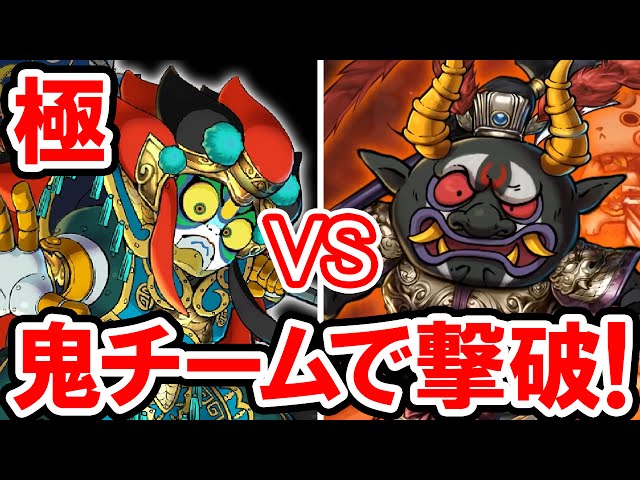 妖怪三国志 sddefault.jpg