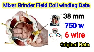 Mixer Grinder Field Coil Winding Data l 38 mm mixer grinder field coil winding l 750w motor winding