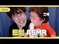 딘딘과 딘딘엄마의 고막파괴 대환장 라면 먹방 ASMR (DINDIN KOREAN NOODLE MUKBANG EATING SOUND) [딘딘- 딘가딘가] (ENG CC)