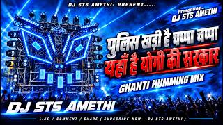 This Is Yogi's Government | Police Stationed At Every Corner | Ghanti Humming Mix | DJ STS Amethi