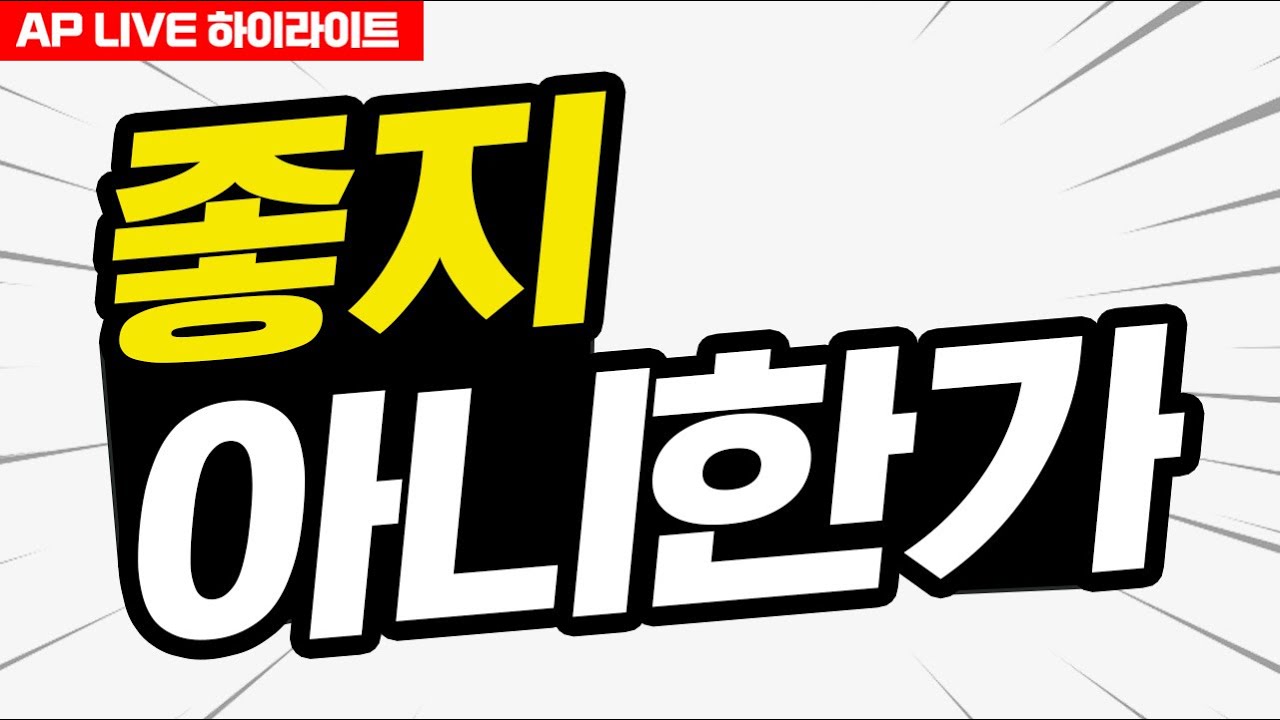 칩스앤미디어, 왜 사야 할까? 김용재 전문가의 추천 이유, 주가 전망, 목표가를 확인하고 투자 전력에 활용하세요! | 리틀비프로젝트