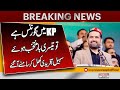 Sohail Afridi Speaks Out on KP Governance | Elected for the Third Time | Breaking News