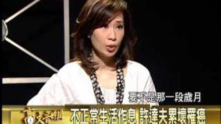 菩薩醫師許達夫的忠告 一定要好好看 勤學佛堂 痞客邦