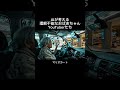 AIが考える理解不能なおばあちゃんYouTuberたち 【その10】 #ai動画 #ai #aivideo #aishorts #aiおばあちゃん #おばあちゃん #aiyoutuber