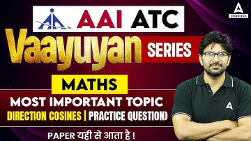 Direction Cosines Previous Year Question Paper | AAI ATC Maths | AAI ATC Maths Lectures by Anant Sir