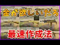 秘密大公開！？なぜアヒルはいつも武器が金なのか超効率の良い金迷彩の作り方の秘密のコツ教えちゃいます[codモバイル] #codモバイル #アヒルくん