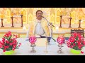 Holy Mass April 29  Monday I 5.30 AM  Mp3 Song