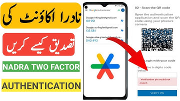 Nadra Two Factor Authentication Method 2024| Use Google Authenticator