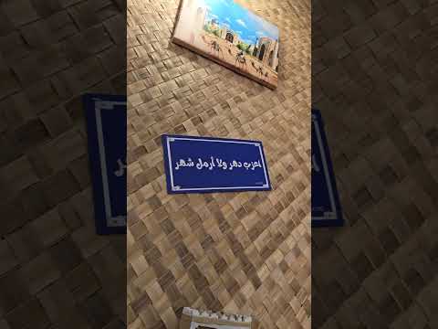 مطعم دربونه ديربون ميشغان