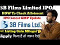 3B FILMS IPO LATEST GMP | 3B FILMS IPO ALLOTMENT STATUS | 3B FILMS LIMITED IPO |