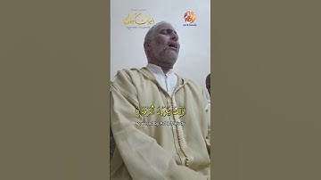 ما تيسر من سورة الفرقان بصوت الشيخ العيون الكوشي 🤲 رَبَّنَا هَبْ لَنَا مِنَ اَزْوَٰجِنَا