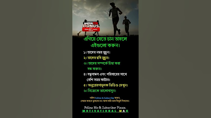 বাঙালি মায়েরা খাবার না খেলে যা করে 😂 | Mother Vs Son 👦 #shorts