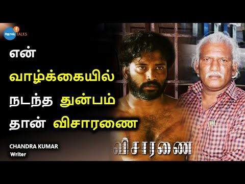 Auto Driver to Oscars: Inspiring Story Behind Visaranai | Chandra Kumar 