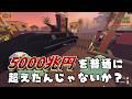 マジでズルして３４，５８３，４０９，５８３，０４９，５８３，０４９，５８３ドル稼ぐGamble with your friends