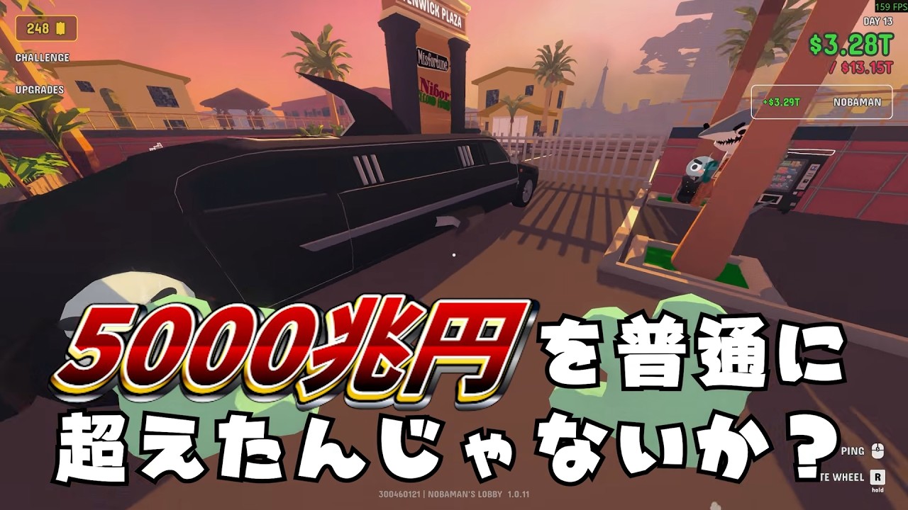 マジでズルして３４，５８３，４０９，５８３，０４９，５８３，０４９，５８３ドル稼ぐGamble with your friends