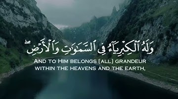 حالات واتس قرآن | فلله الحمد رب السماوات و رب الأرض للشيخ نور الدين سليم نوري | من سورة الجاثية