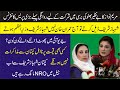 Maryam Nawaz Sharif Latest Media Talks | LIVE || 26 December 2020