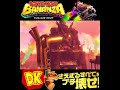 #shorts ((みおぼえあるよね!?!)??)??【ドンキーコング バナンザ】#Shorts