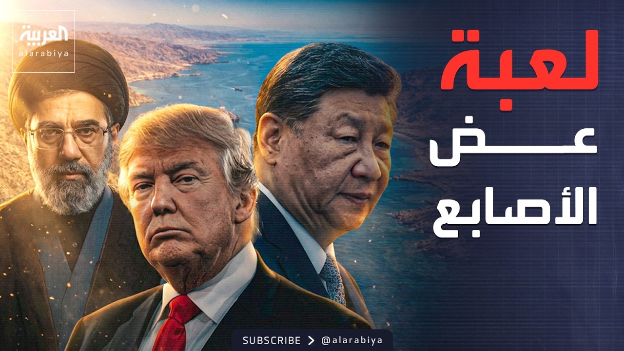 ����� �������� �� ����� ������ �� �����.. ������ ���� ������� �����
 - نشر قبل 8 دقيقة