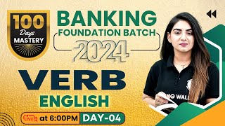 Banking Foundation Batch 2024 | Verb in English Grammar | English Grammar Verb | By Anchal Mam