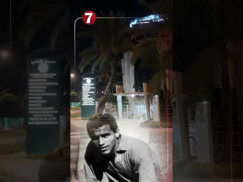 From a Casablanca clinic.. Death of former Raja player Ali Bendian, known as "Aliouat"