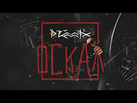 Drummatix, Inga, Texx - My Universe (feat. Inga & Texx)