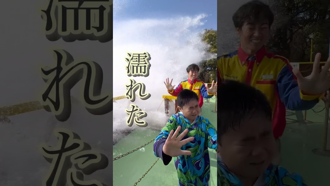 じゅたろうくんの日本一怖いお化け屋敷体験　グリーンランドがすごかった！ #おーいじゅたろうくん #グリーンランド #お化け屋敷 #怪奇現象