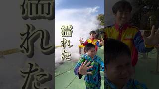 じゅたろうくんの日本一怖いお化け屋敷体験 グリーンランドがすごかった! #おーいじゅたろうくん #グリーンランド #お化け屋敷 #怪奇現象