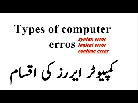 Types of errors in programming |#syntax​ error #runtime error #logical errors | different errors