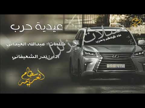 زلزلة أنتم كنا العرب سيطرة شوشو قمة أحترق مفخرة يحارب دول دول دول أرحب