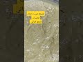 اعملي توست نظام الطيبات بالبيت سهل وبدون عجن وفرد دكتور ضياء العوضي وجبات نظام الطيبات