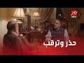 الحلقة 21 مسلسل كإنه إمبارح إزاي محمود وكمال هيتعاملوا مع حسن بعد ما كشفوا الحقيقة