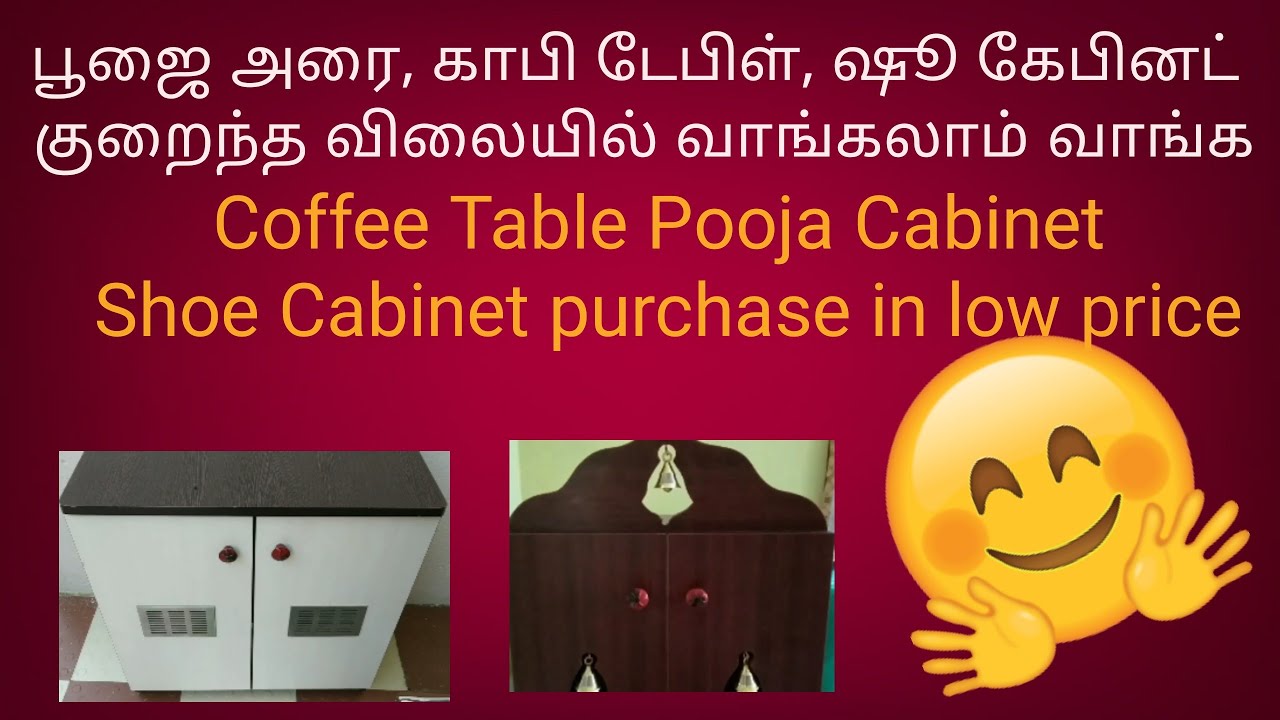 Coffee Table Pooja Cabinet Shoe Cabinet Purchase In Low Price