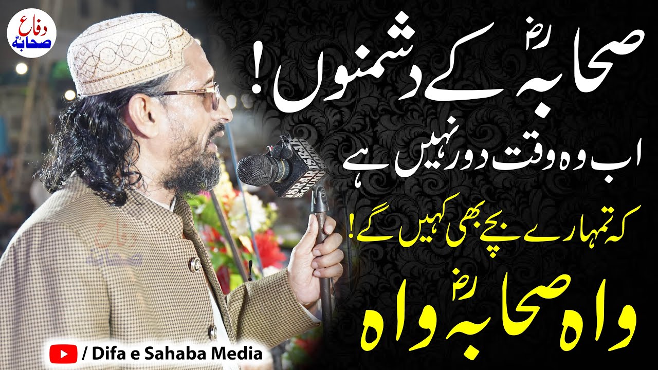 Allama Farooqi New Full Speech In Godhra Karachi  12 December 2020