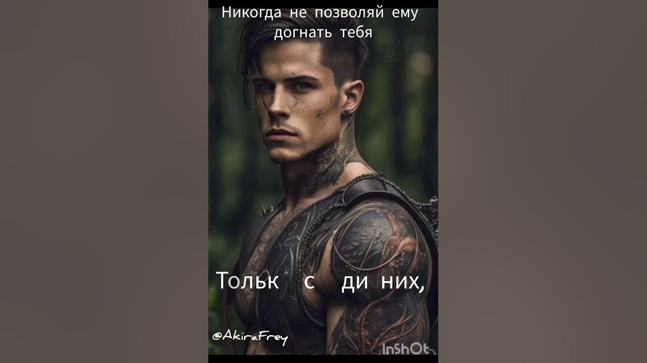 Umbrakinesis. Демон тень. Тень тьмы кроу. Король неверленда книга. Холст тьмы картины смерти.