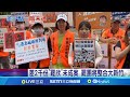 罷免運動
