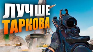 : DELTA FORCE -  ? []