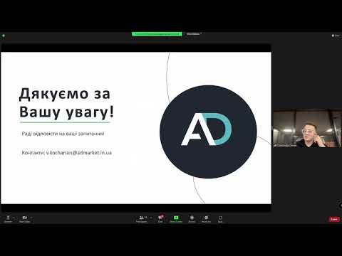 AdMarket