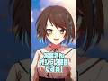 異世界あわてんぼう店員 #shorts #vtuber #新人vtuber