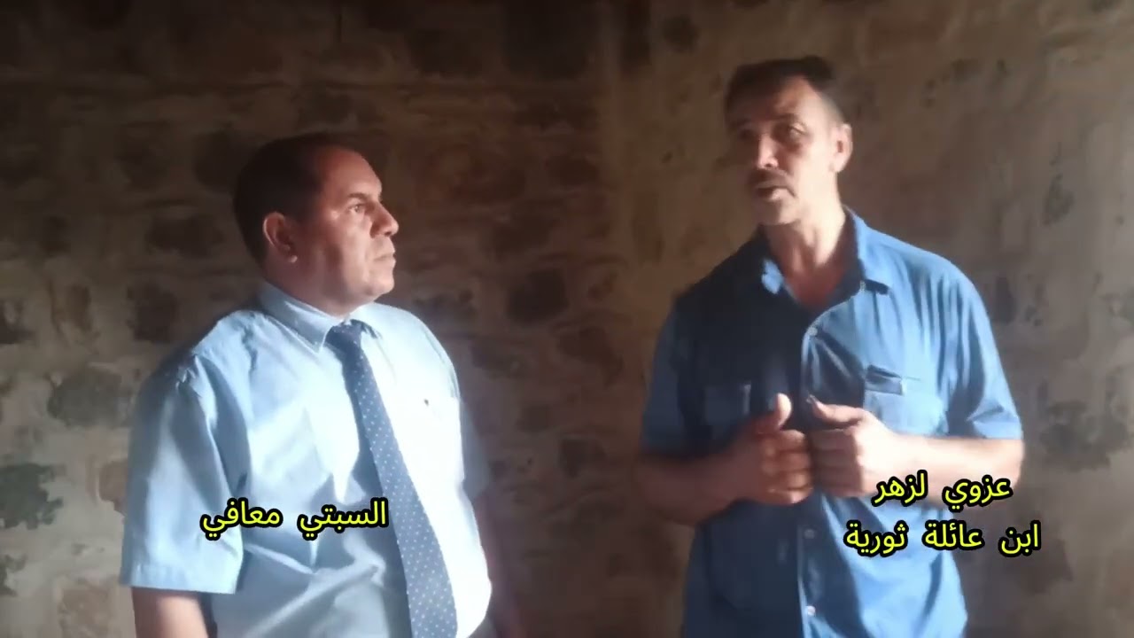 منزل عائلة (بن شايبة) المجاهدة  الذي استقبل أفواج المجاهدين قبيل انطلاق الثورة