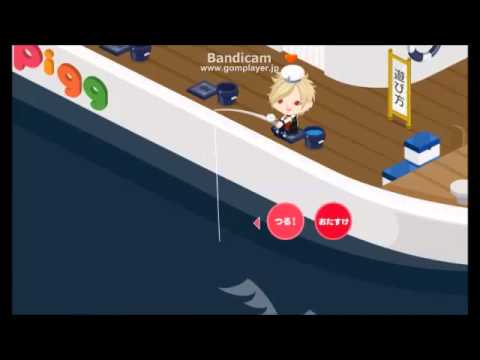 ピグ 釣りチート Youtube