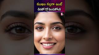 Glutadelight : Brightening Treatment | Even Skin Tone | Glowing Skin Tips #RadiantSkin #DarkSkinCare