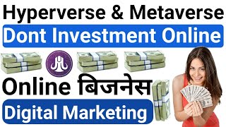 Dont Invest In Hyperverse Metaverse | Lakpa Sherpa