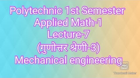 Polytechnic 1st Semester Applied  Math-1 Lecture-7 (Geometric progression-3) Mechanical engineering